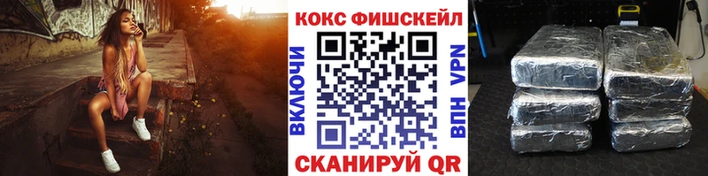 КОКАИН 99%  Всеволожск 