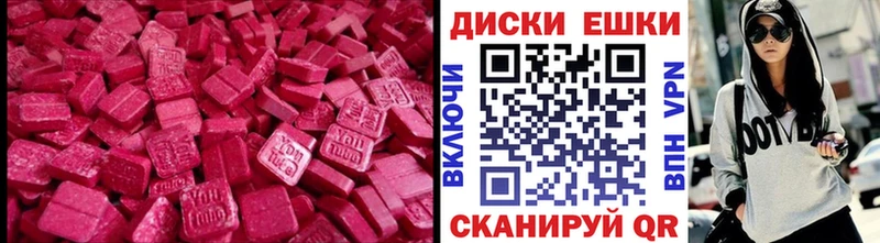 Экстази 99%  Всеволожск 