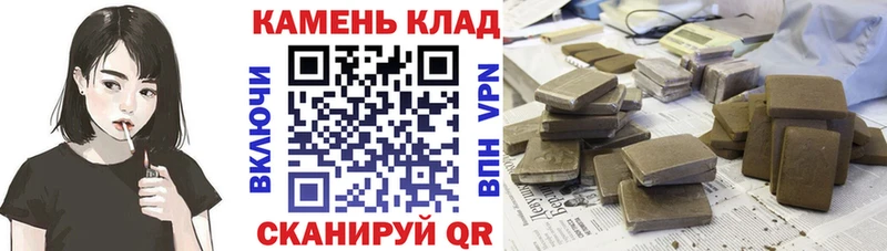 ГАШ Ice-O-Lator  наркотики  Всеволожск 
