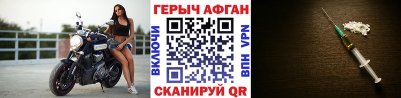 купить наркотик  Всеволожск  ГЕРОИН Heroin 