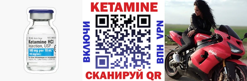 КЕТАМИН ketamine  Всеволожск 