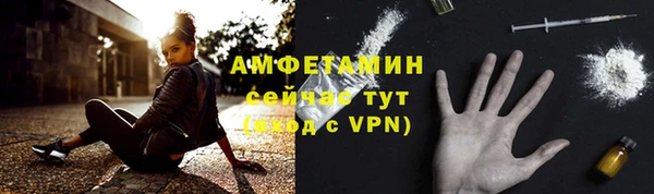 а пвп мука Армянск