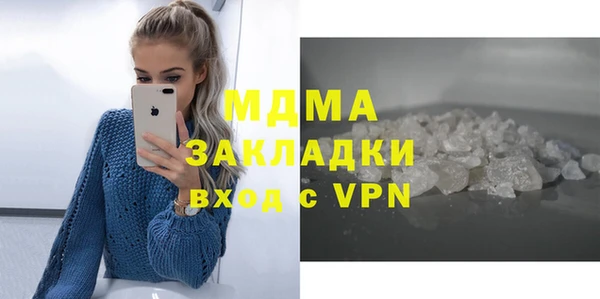 мяу мяу мука Алзамай