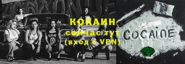 марихуана Абаза