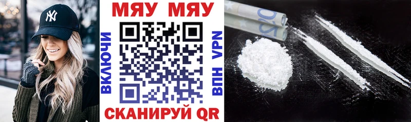 продажа наркотиков omg рабочий сайт МЕФ mephedrone Всеволожск