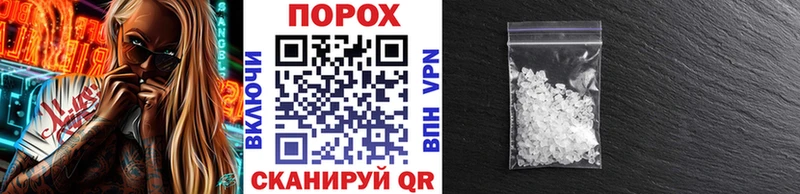 Метамфетамин винт  hydra ТОР  Всеволожск 