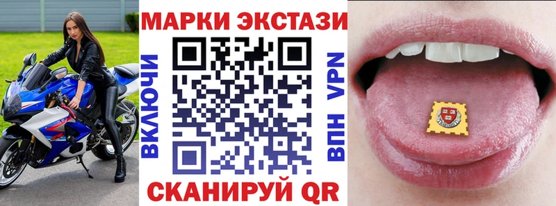 Наркотические марки 1,5мг  Всеволожск 