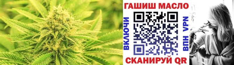 наркошоп Всеволожск ТГК вейп с тгк